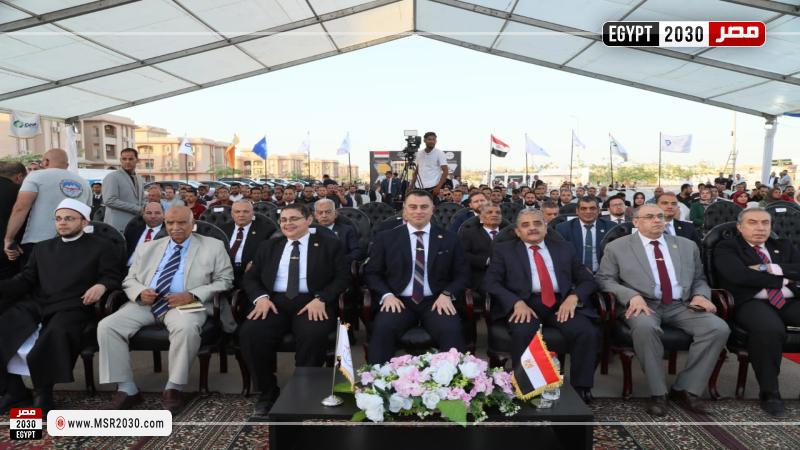 احتفال هيئة المحطات النووية