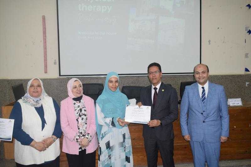 رئيس جامعة بنها يشهد ختام الأنشطة الطلابية وتكريم أوائل الفرق الدراسية بكلية العلاج الطبيعي