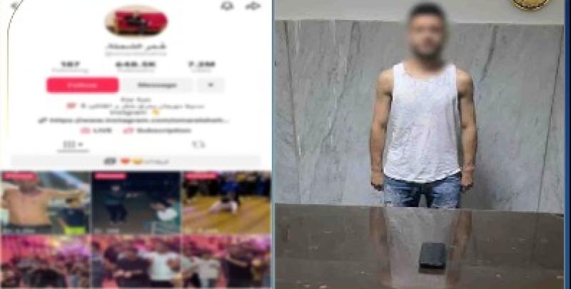 المتهم 