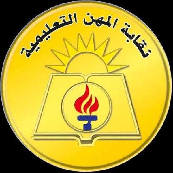 تفاصيل تعدي ولي أمر بالسب والضرب على مدير ووكيل ومعلم داخل مدرسة بأسيوط