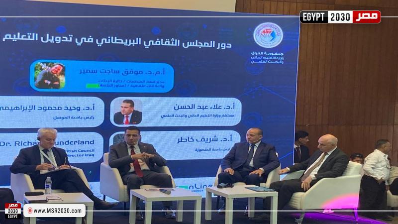 رئيس جامعة المنصورة
