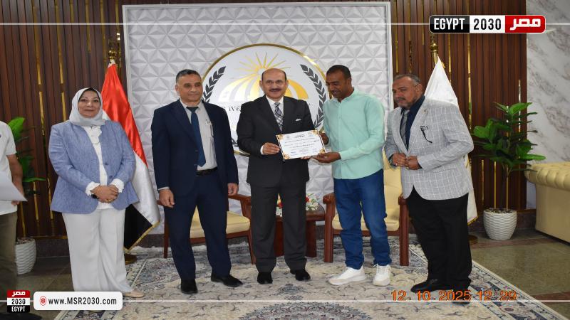 جامعة مدينة السادات 