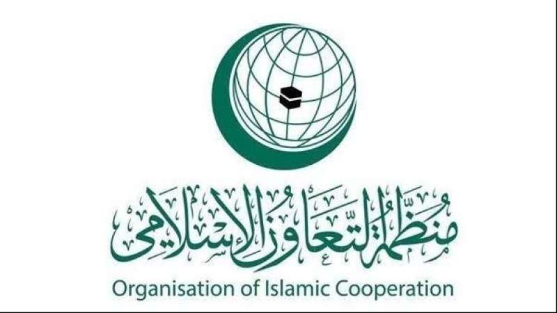  منظمة التعاون الإسلامي