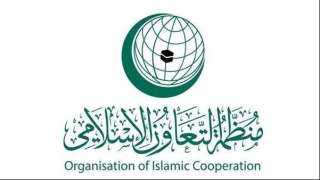 منظمة التعاون الإسلامي تعزي قطر في ضحايا الحادث المروري بشرم الشيخ