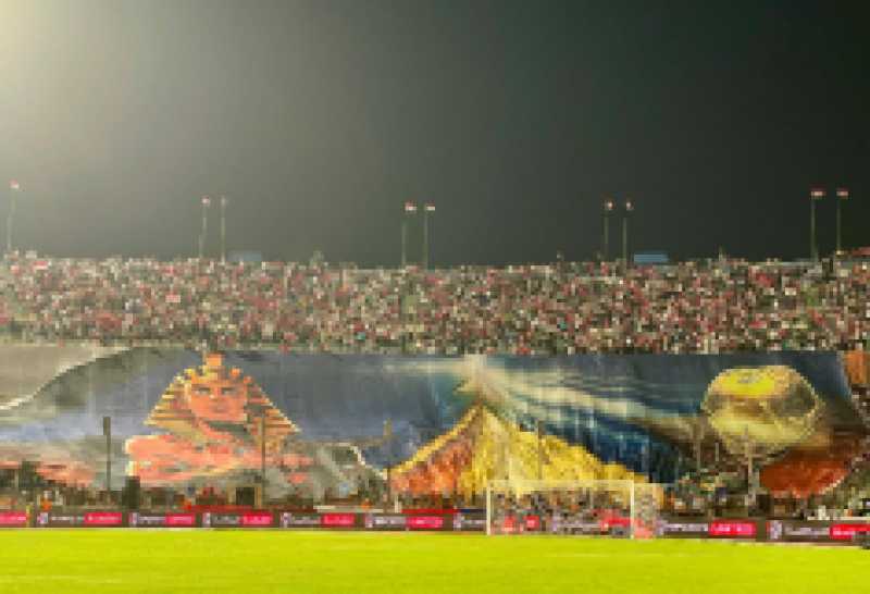«تيفو» مذهل من جمهور المنتخب قبل لقاء غينيا بيساو بعد التأهل لمونديال 2026