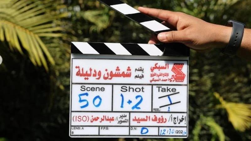 فيلم شمشون ودليلة