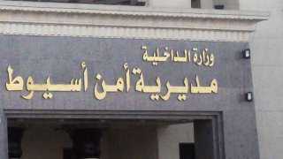 العثور على جثة فتاة داخل شقة سكنية في ظروف غامضة بأسيوط
