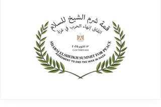 حركة فتح: قمة شرم الشيخ خطوة هامة نحو تسوية عادلة للقضية الفلسطينية وتبادل الأسرى