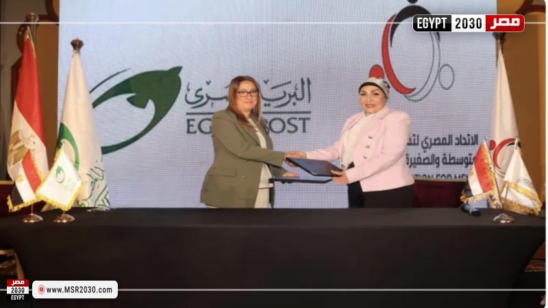 جانب من التعاون