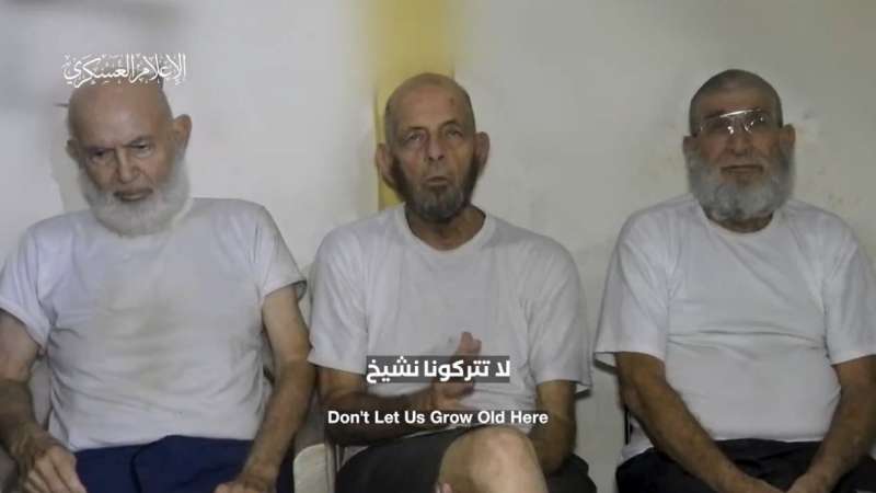 رهائن إسرائيليين