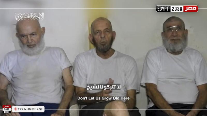 رهائن إسرائيليين
