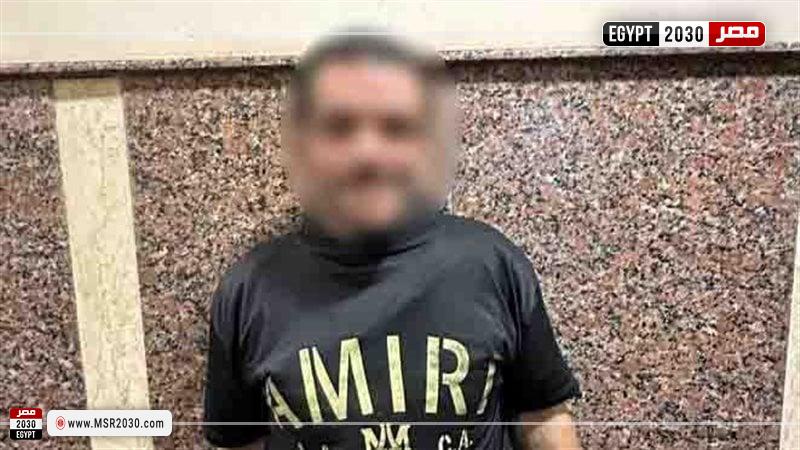 ضبط المتهم