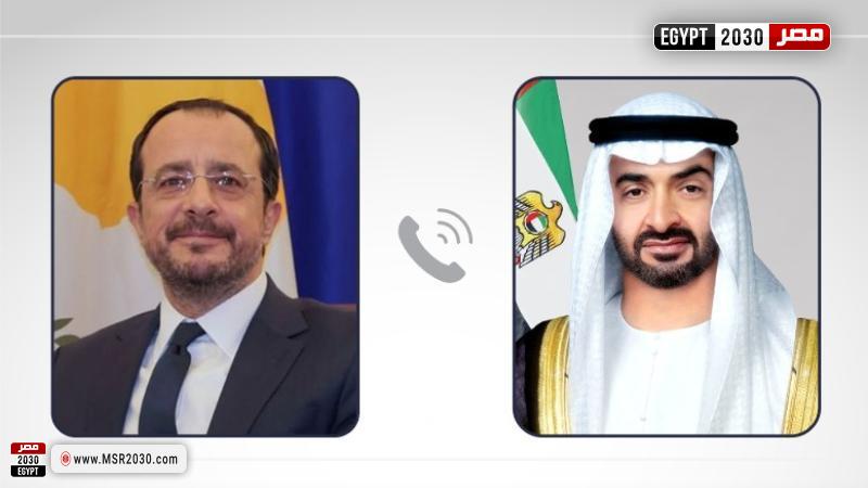 رئيسا الإمارات وقبرص