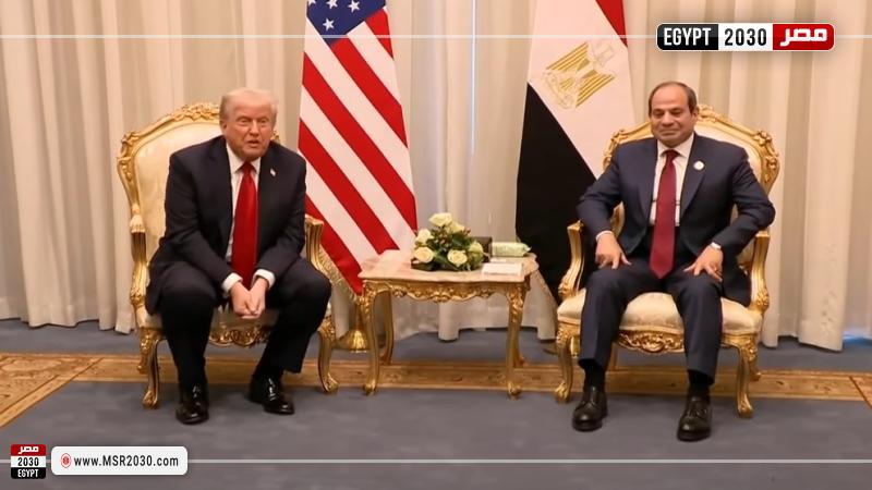 الرئيس السيسي ونظيره الأمريكي دونالد ترامب