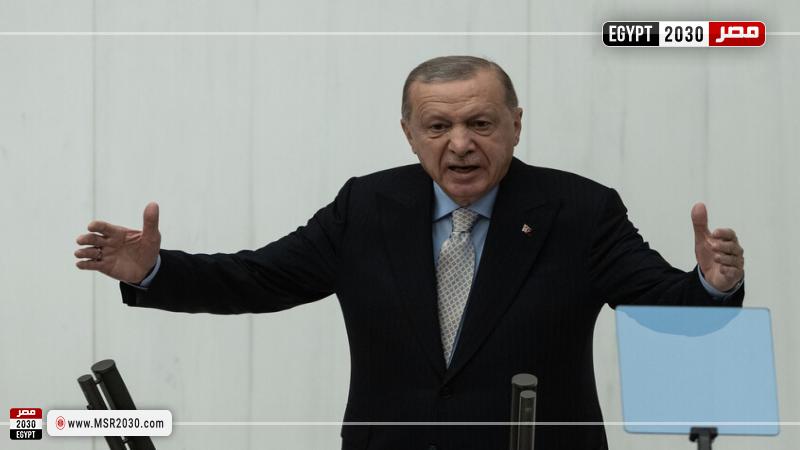 أردوغان