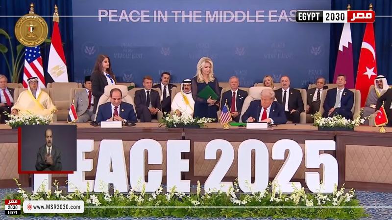 الرئيس السيسي وترامب يوقعان على اتفاق إنهاء الحرب في غزة