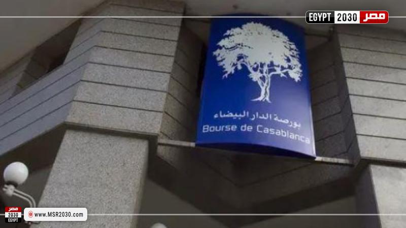 بورصة الدار البيضاء تنهي تداولاتها على وقع الارتفاع