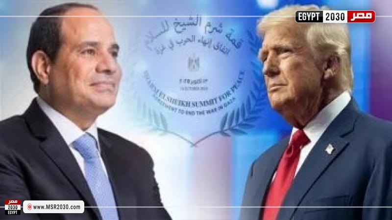 الرئيس السيسي و ترامب
