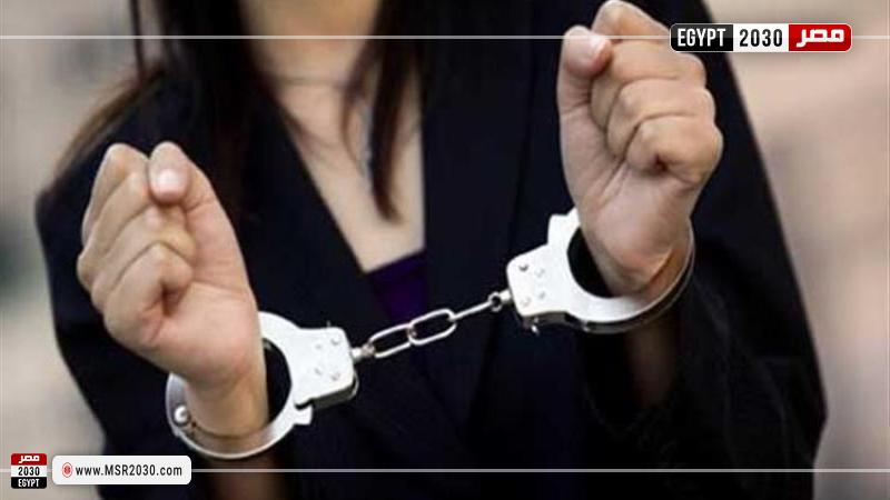 حبس المتهمة 