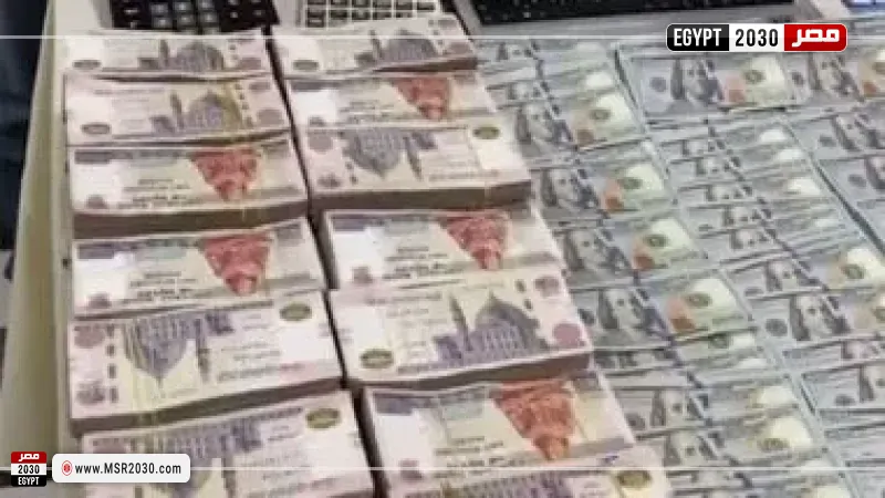 غسل الأموال 