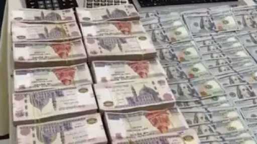 ضبط عنصرين جنائيين لتورطهما في غسل 70 مليون... ضبط عنصرين جنائيين لتورطهما في غسل 70 مليون جنيه من تجارة المخدرات بقنا