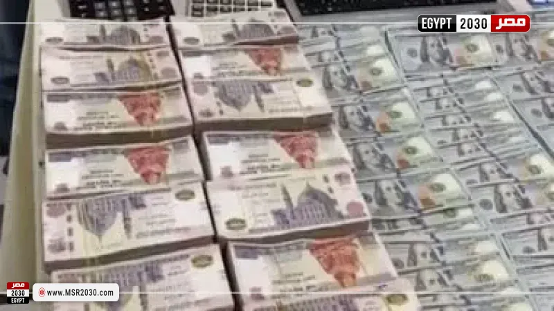 غسل الأموال 