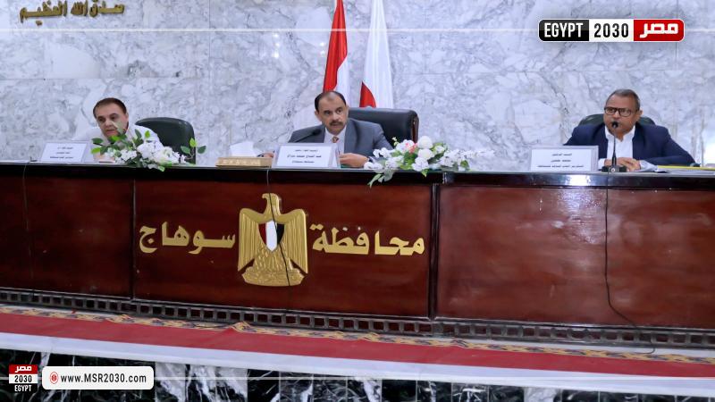 محافظ سوهاج