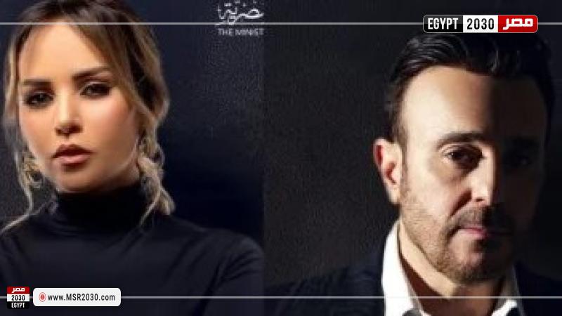 مصر 2030