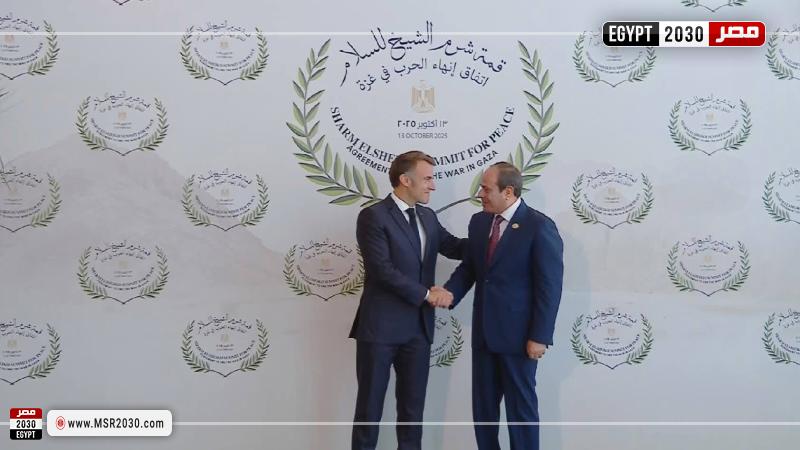 السيسي وماكرون