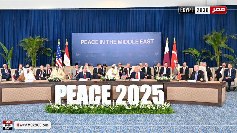 قمة شرم الشيخ