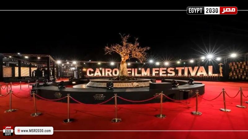 مهرجان القاهرة السينمائي