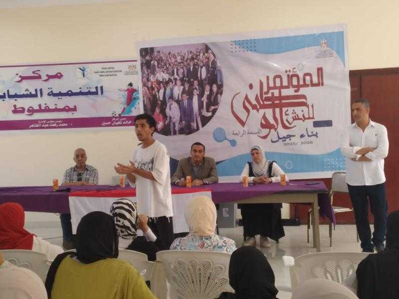 محافظ أسيوط: انطلاق اللقاء الأول من فعاليات النسخة الرابعة للمؤتمر الوطني للنشء ”بناء جيل”