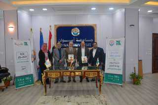 جامعة أسوان ومؤسسة مصر الخير توقعان بروتوكول تعاون لدعم الطلاب