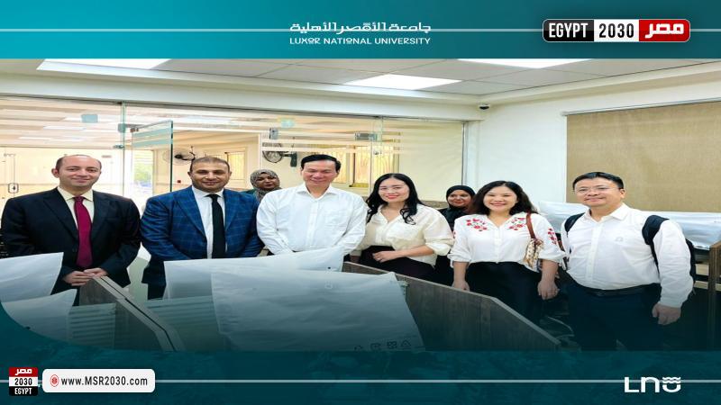 جامعة الأقصر الأهلية