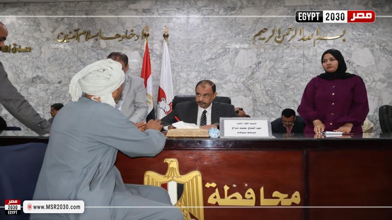 محافظ سوهاج