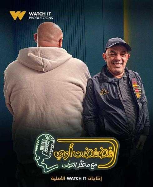 علاء مرسي ضيف برنامج فضفضت أوي