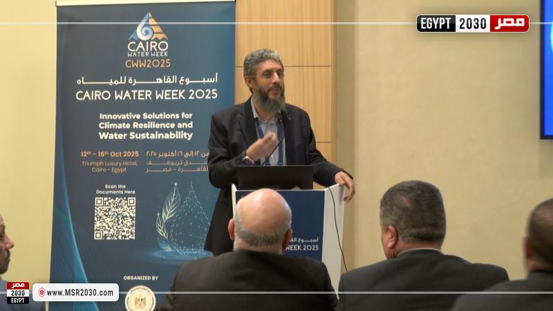 مدير مشروع تعزيز التكيف مع المناخ