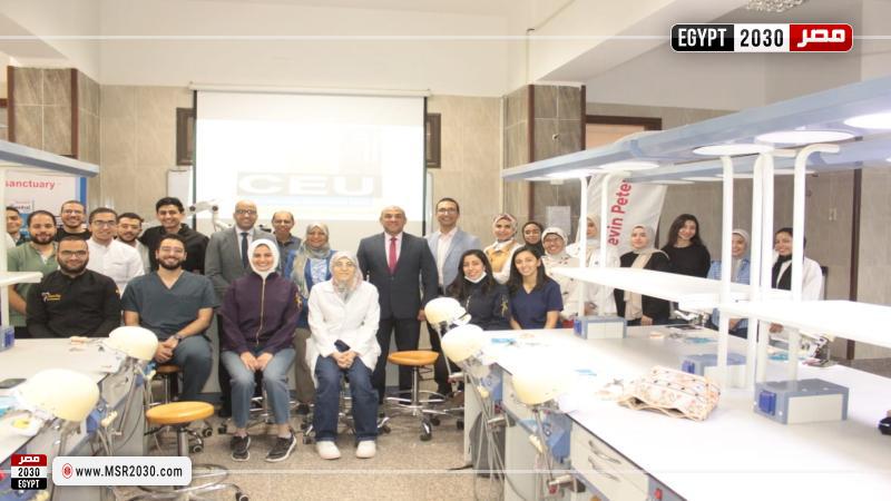 جامعة أسيوط