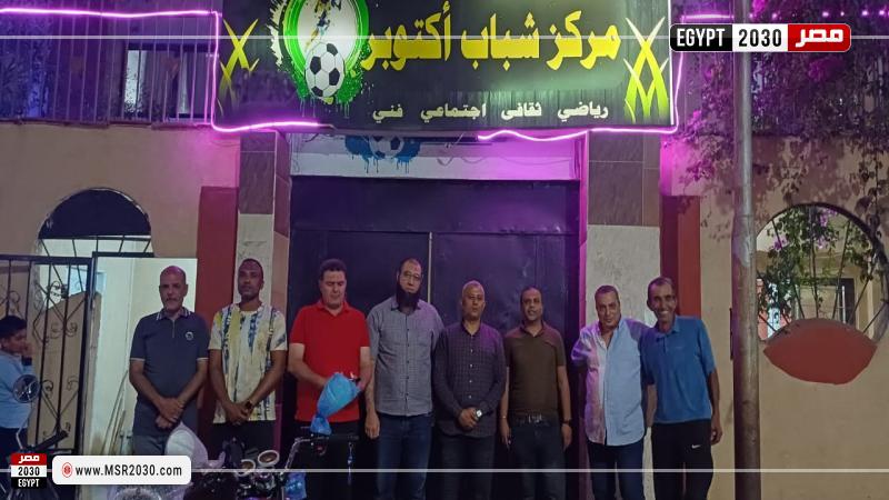 وزارة الشباب والرياضة