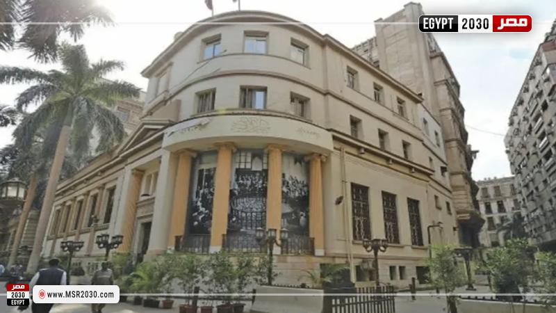 البورصة المصرية