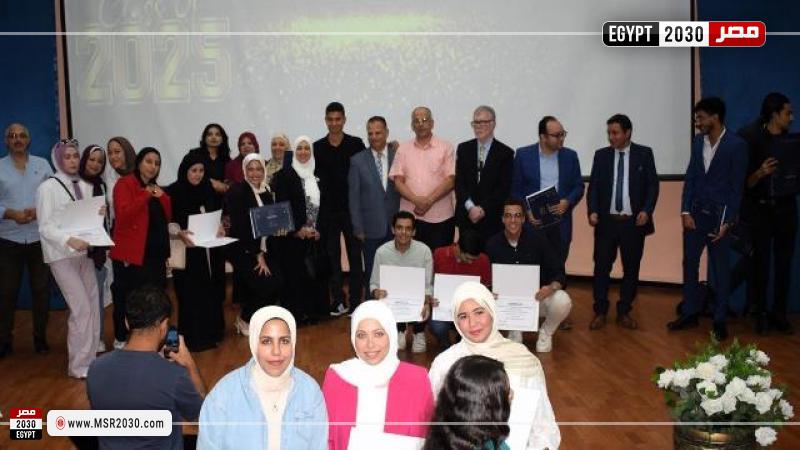 الجامعة المصرية الروسية