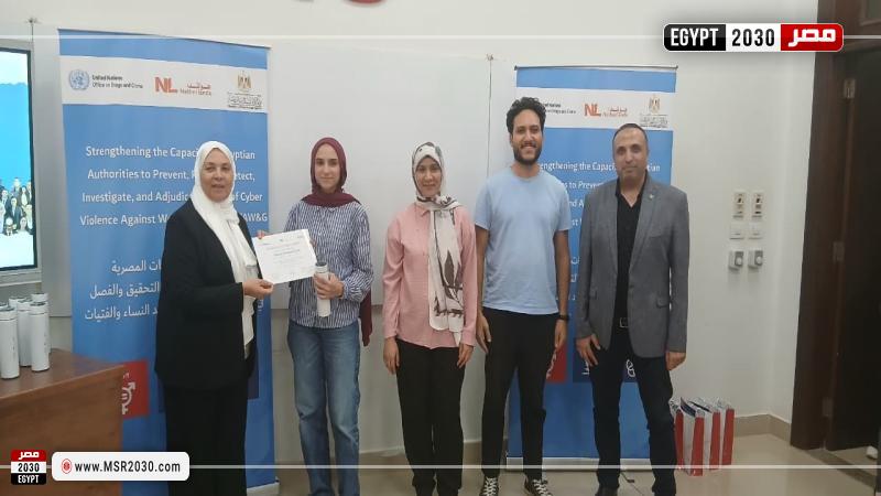 وزارة الشباب والرياضة