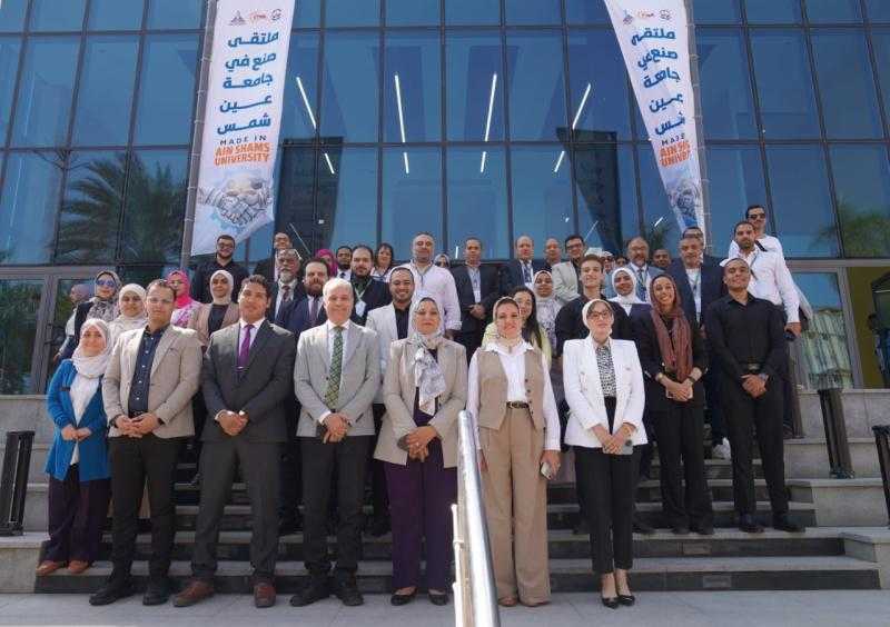 مركز الابتكار وريادة الأعمال بجامعة عين شمس ينظم ملتقى صُنع في جامعة عين شمس – يوم الصناعة