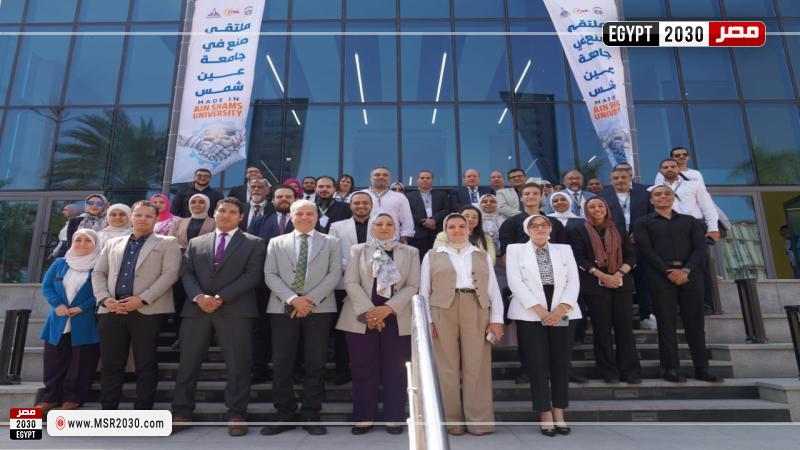 مركز الابتكار وريادة الأعمال بجامعة عين شمس