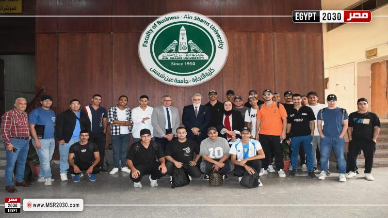 كلية التجارة بجامعة عين شمس