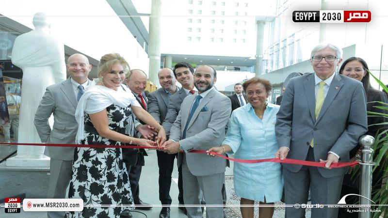 مكتبة الإسكندرية