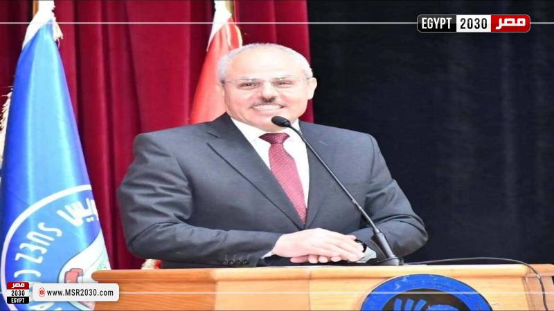 رئيس جامعة قناة السويس 