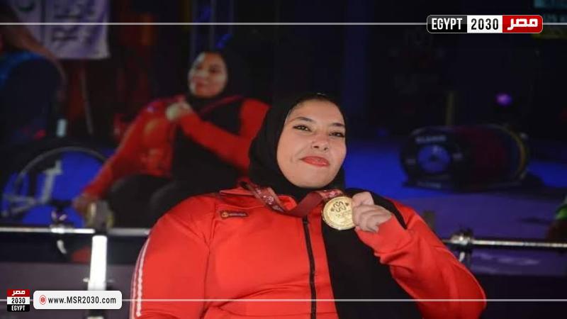بطولة العالم لرفع الأثقال البارالمبى