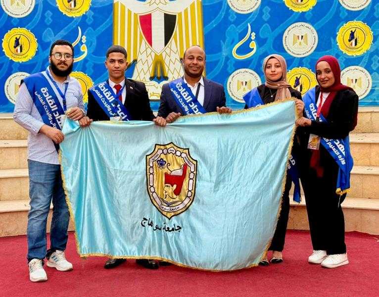 جامعة سوهاج تشارك فى ملتقى ”قادة الغد” بمعهد إعداد القادة لتعزيز وعي الشباب وبناء الشخصية الوطنية