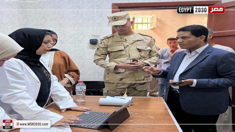 صحة الأقصر